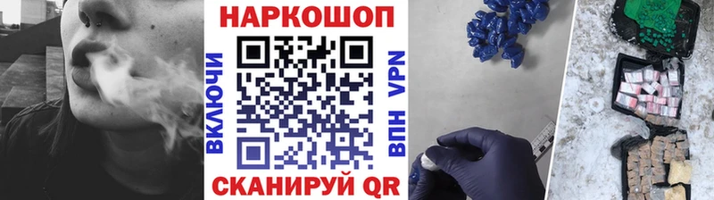 Купить наркотики Шилка Амфетамин  Меф  Псилоцибиновые грибы  Каннабис 