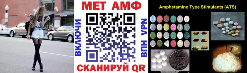 АМФЕТАМИН Розовый  закладки  Шилка 