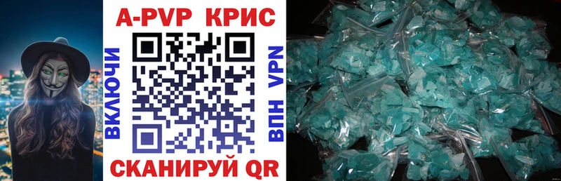 площадка какой сайт  Шилка  A PVP кристаллы  ссылка на мегу как зайти 