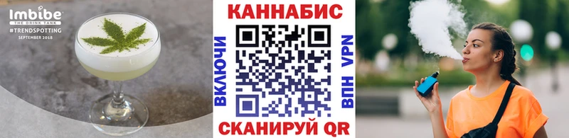 Печенье с ТГК марихуана  Шилка 