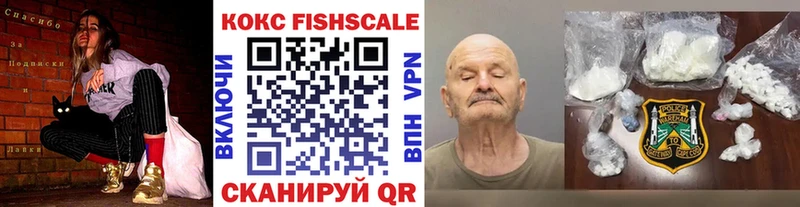 КОКАИН Колумбийский  Шилка 