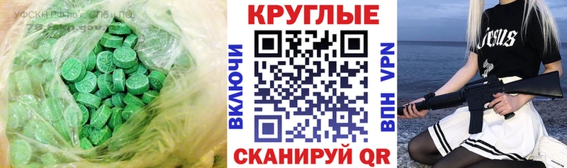 наркотики  Шилка  ЭКСТАЗИ TESLA 