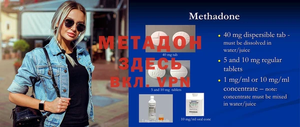 apvp Абдулино