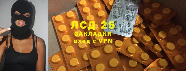 гашишное масло Абаза