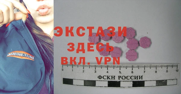 гашишное масло Абаза