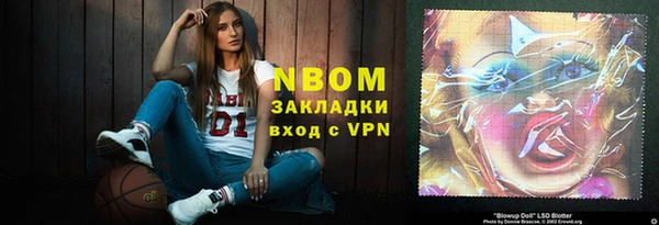 apvp Абдулино