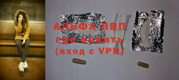 гашишное масло Абаза