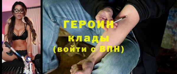 гашишное масло Абаза