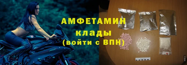 амфетамин Алексин