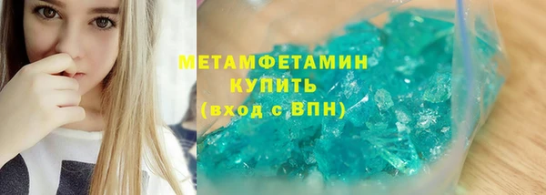 apvp Абдулино