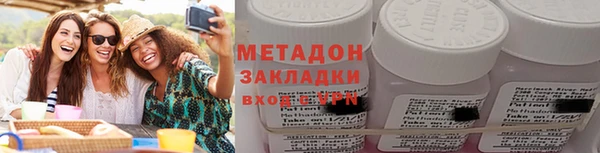 синтетический гашиш Абинск