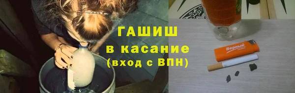 apvp Абдулино
