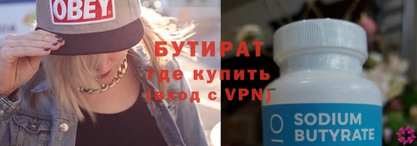 apvp Абдулино