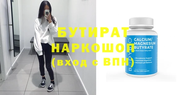 синтетический гашиш Абинск