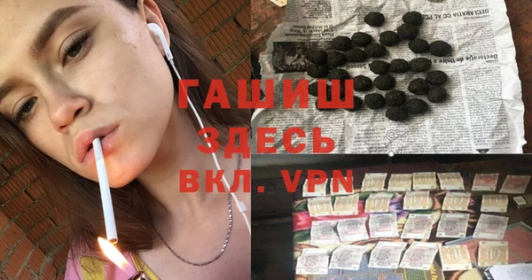 apvp Абдулино