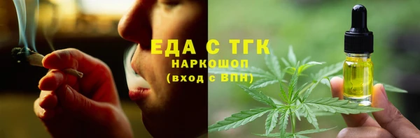 гашишное масло Абаза