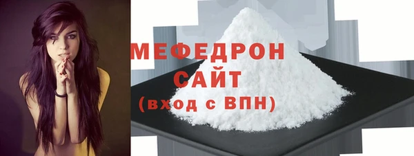 гашишное масло Абаза