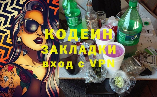 гашишное масло Абаза