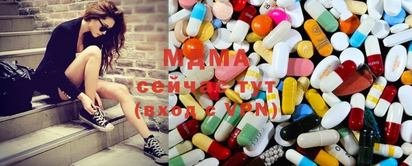 синтетический гашиш Абинск