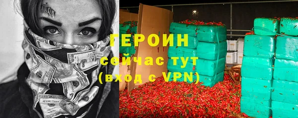синтетический гашиш Абинск