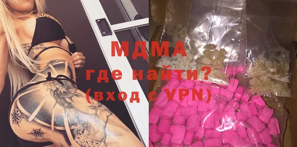 apvp Абдулино