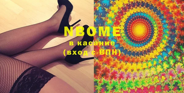 синтетический гашиш Абинск