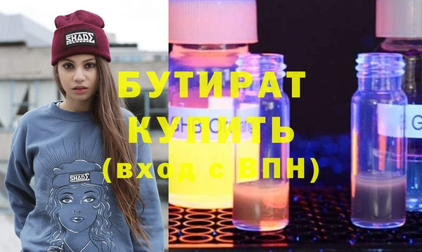 apvp Абдулино