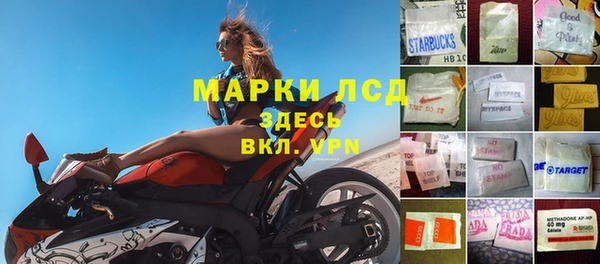 синтетический гашиш Абинск
