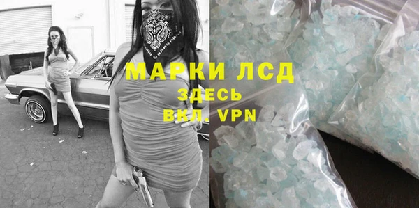 гашишное масло Абаза