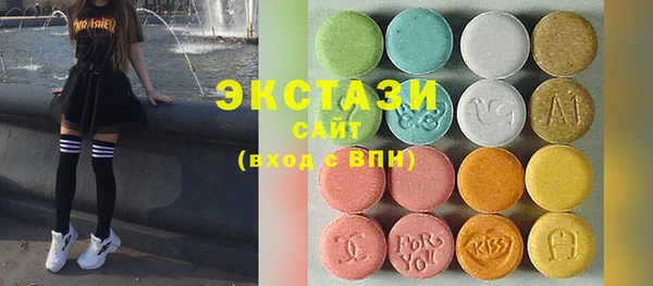 apvp Абдулино