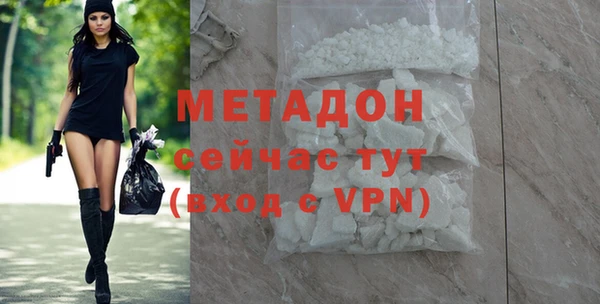 гашишное масло Абаза