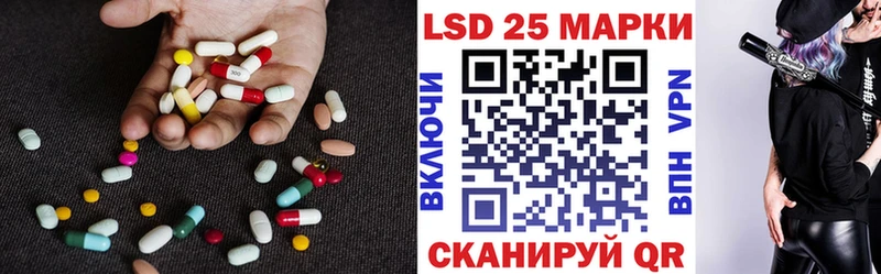 купить закладку  гидра ссылка  LSD-25 экстази ecstasy  Шилка 