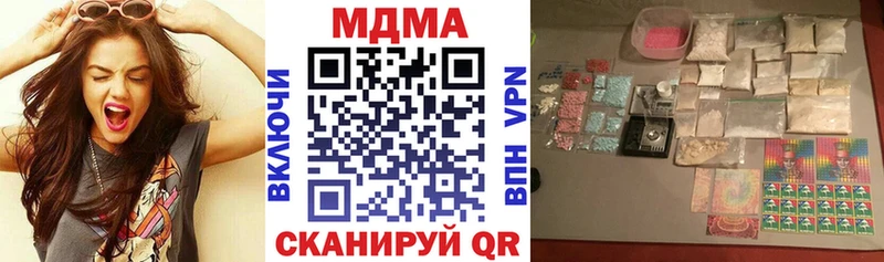 MDMA crystal  Шилка 