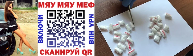 Меф кристаллы Шилка