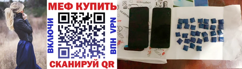 Мефедрон 4 MMC  дарк нет наркотические препараты  Шилка 