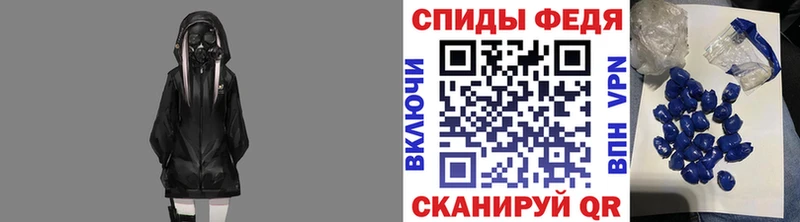 МЕГА ONION Шилка Метамфетамин витя закладка