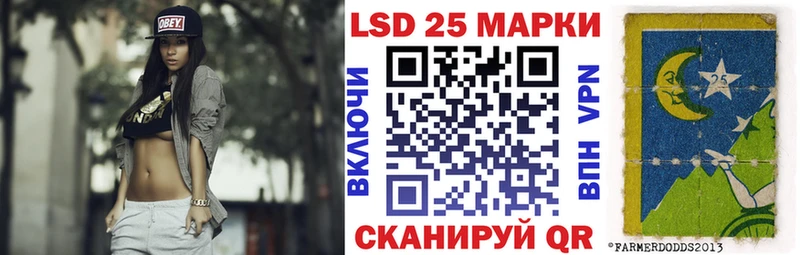 Марки NBOMe 1500мкг  omg зеркало  Шилка 