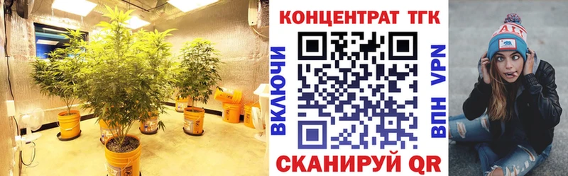 Дистиллят ТГК вейп с тгк  Шилка 