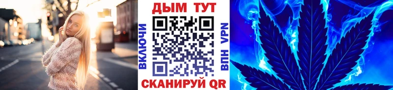Конопля OG Kush  наркотики  МЕГА ссылки  Шилка 
